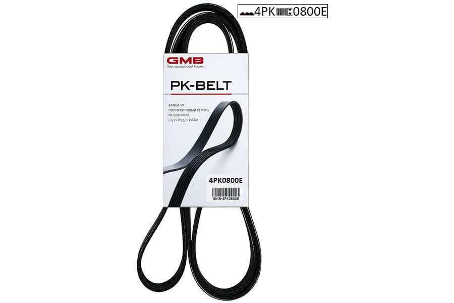 Kanallı Kayış Toyota / Peugeot / Honda / Suzuki / Citroen / Rover / Fiat / İsuzu / Mazda / Nissan / Opel